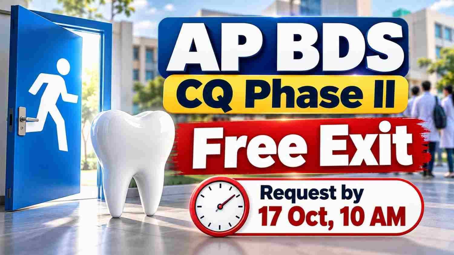 AP BDS CQ Phase II free exit 2026 request deadline 17 October 10 AM