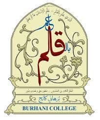 Burhani College of Arts and Commerce, Mumbai Logo