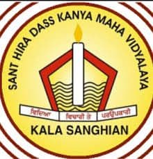 Sant Hira Dass Kanya Maha Vidyalaya, Kapurthala Logo