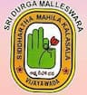 Sri Durga Malleswari Siddhartha Mahila Kalasala- [SDMSM], Vijayawada