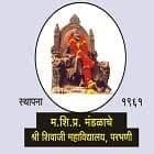 Shri Shivaji College, Parbhani Logo