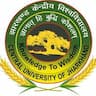 Central University of Jharkhand - [CUJ], Ranchi