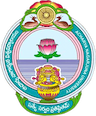 Acharya Nagarjuna University - [ANU], Guntur