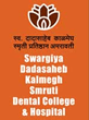 Swargiya Dadasaheb Kalmegh Smruti Dental College and Hospital, Nagpur Logo