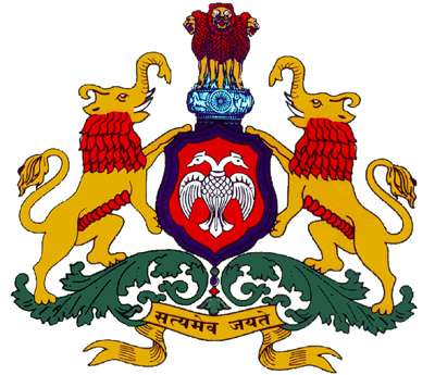 Sir M V Government Arts and Commerce College - [SMVGACC], Shimoga Logo