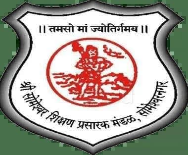 SSPM Someshwar Engineering College, Baramati Logo