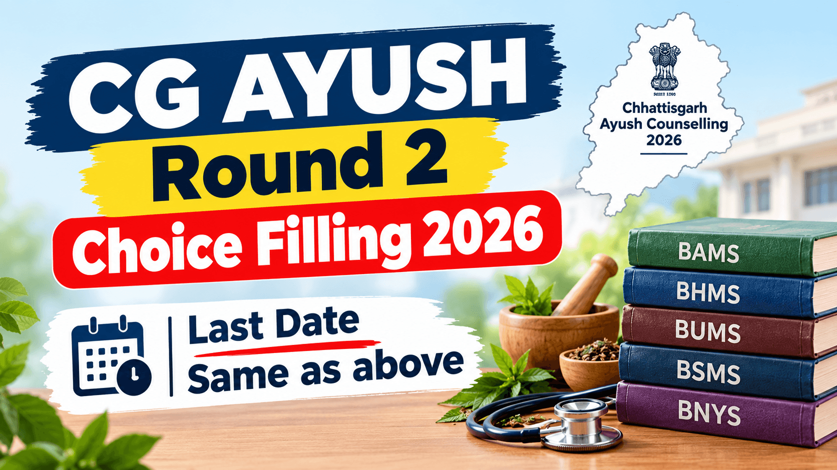 Chhattisgarh AYUSH Round 2 Choice Filling 2026 Begins; 2 New Colleges Added