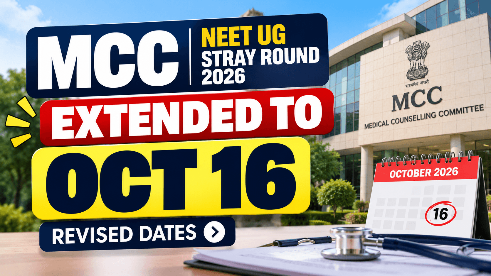 MCC NEET UG 2026 Stray Round Extended to Oct 16; Registration Ends 4 PM
