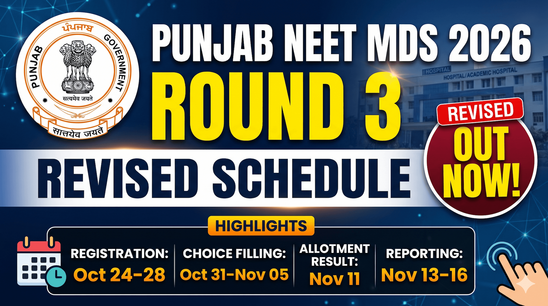 Punjab NEET MDS Counselling 2026: BFUHS Revises Round 3 Schedule, Check Dates and Deadlines