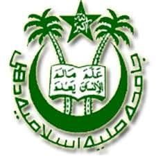 Faculty of Law Jamia Millia Islamia University,New Delhi Logo