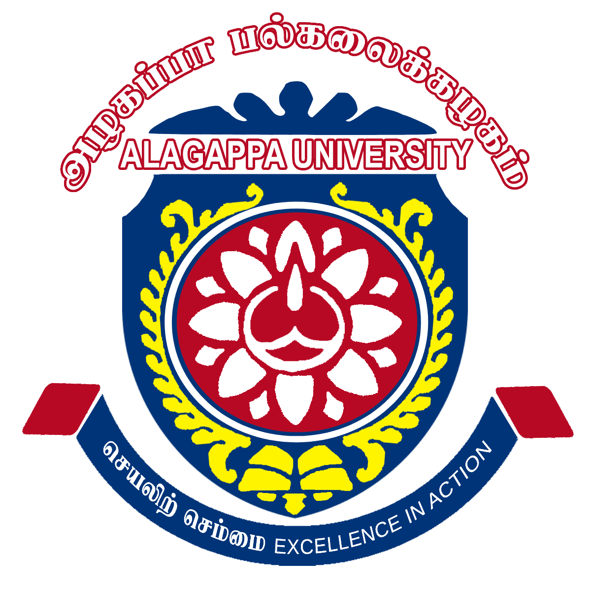 Alagappa University, Karaikudi Logo
